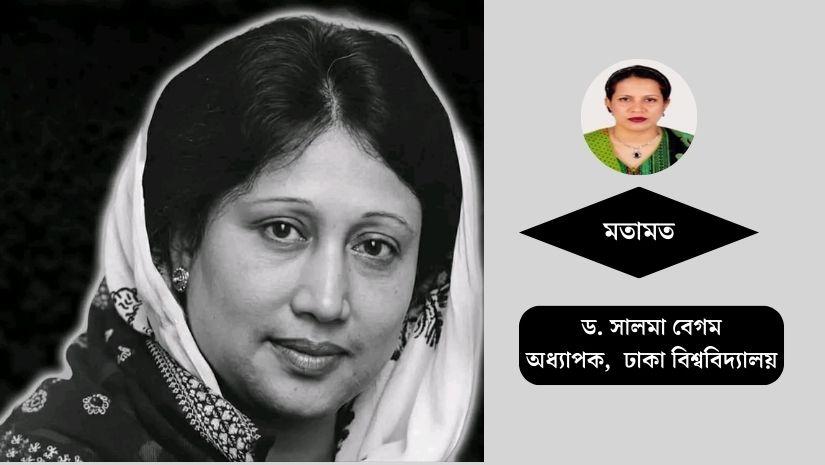 দেশ ও জনগণের জন্য উৎসর্গীকৃত জীবন: বেগম খালেদা জিয়ার বিদায়