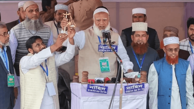 দেশে ৫৪ বছর ধরে বেইনসাফি চলছে: জামায়াত আমির