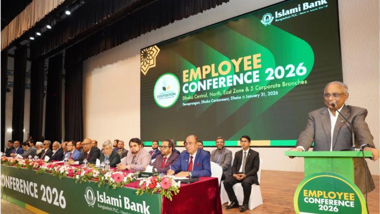 ব্যাংককে নিজের মনে করলে সেবার মান বহুগুণ বাড়বে: ইসলামী ব্যাংক চেয়ারম্যান